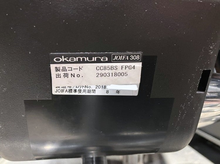 オカムラContessa seconda(コンテッサセコンダ)シリーズ 可動肘付コンテッサセコンダチェア 商品画像10