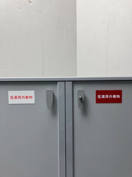 ウチダ（内田洋行）IPシリーズ 薬品庫 商品画像6