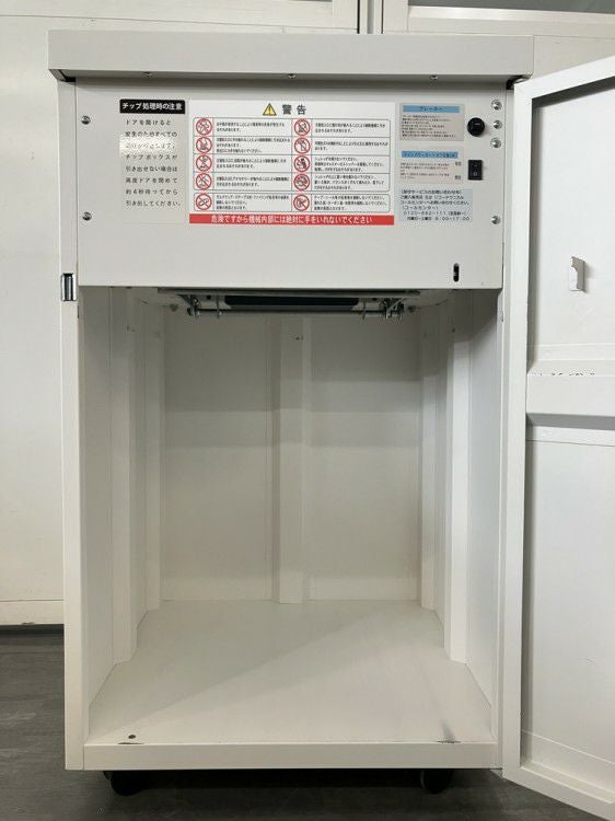 シグマシュレッダー 商品画像14