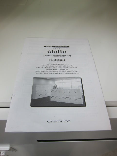 6人用パーソナルロッカー2点セット 商品画像10