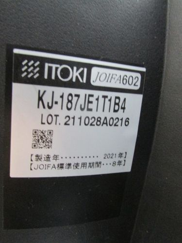 イトーキnort(ノートチェア)シリーズ 可動肘付きノートチェア 商品画像6