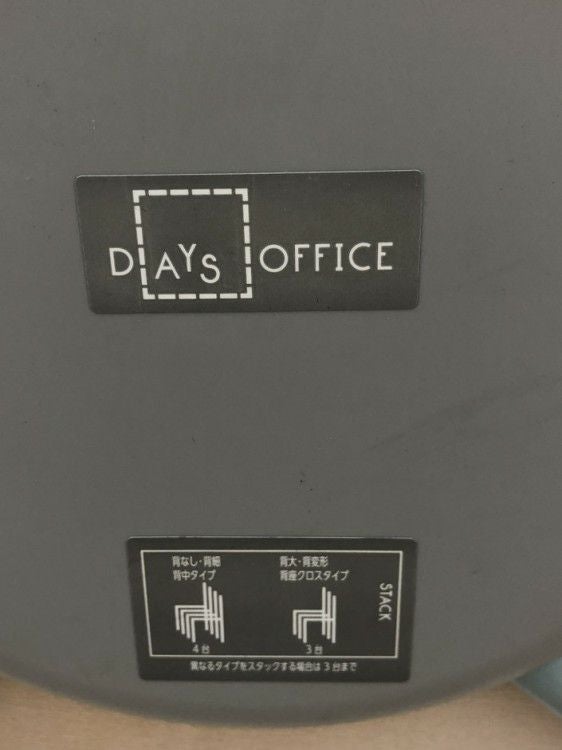 コクヨデイズオフィス ハングライクシリーズ スタッキングチェア 商品画像14