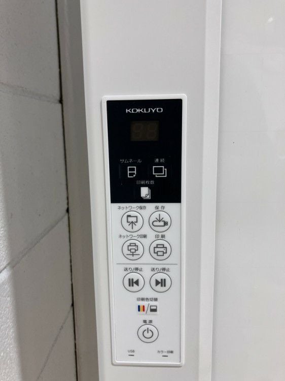 コクヨカラーコピー黒板600シリーズ コピーボード 商品画像7