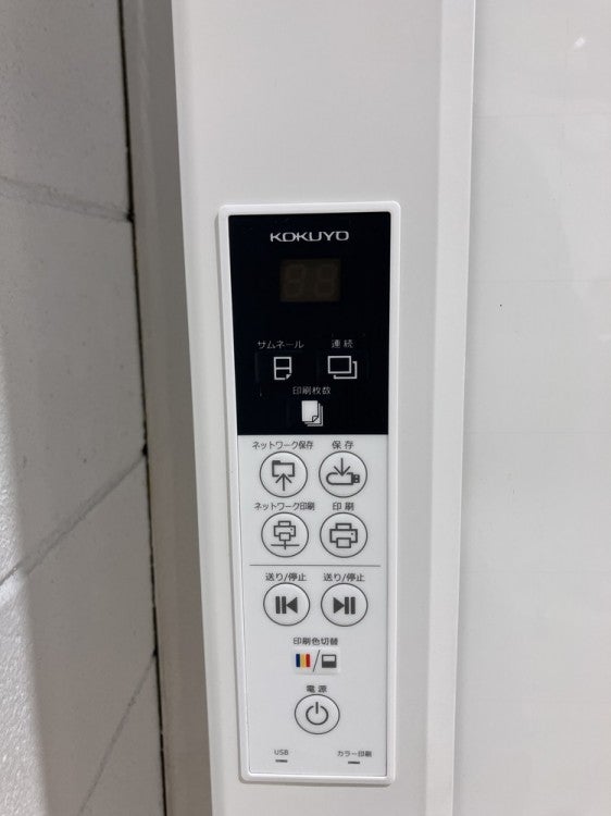 コクヨカラーコピー黒板600シリーズ コピーボード 商品画像7