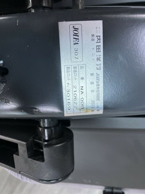 ウチダ（内田洋行）ニンバスチェア 固定肘付ニンバスチェア 商品画像10