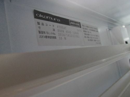 オカムラRectline(レクトライン)シリーズ A4クリアトレーキャビネット 商品画像10