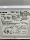 東芝ER-M17Y 電子レンジ 商品画像8