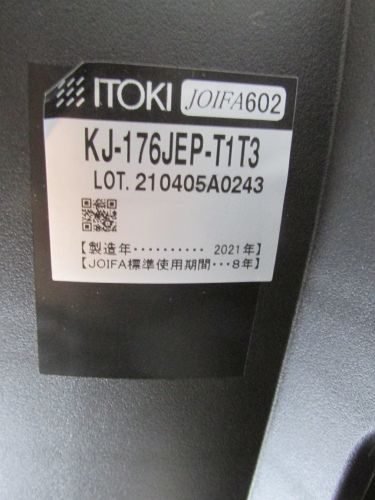 イトーキnort(ノート)チェア 肘付きノートチェア 商品画像8