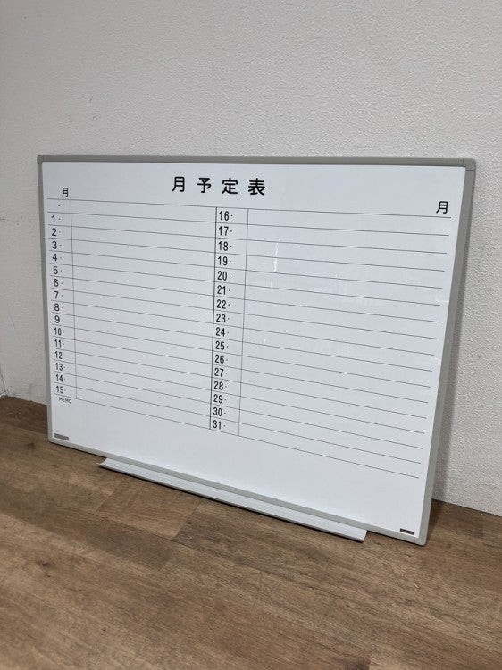 壁掛け月予定表 商品画像1