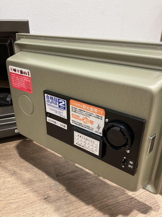 ライオン耐火金庫 商品画像5