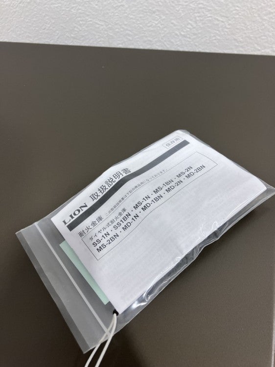 ライオン耐火金庫 商品画像7
