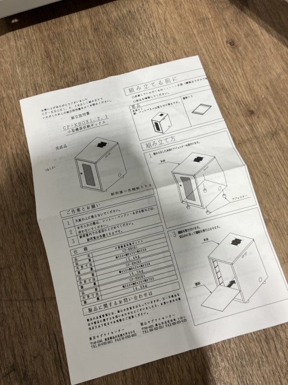 サンワサプライサーバーラック 商品画像6