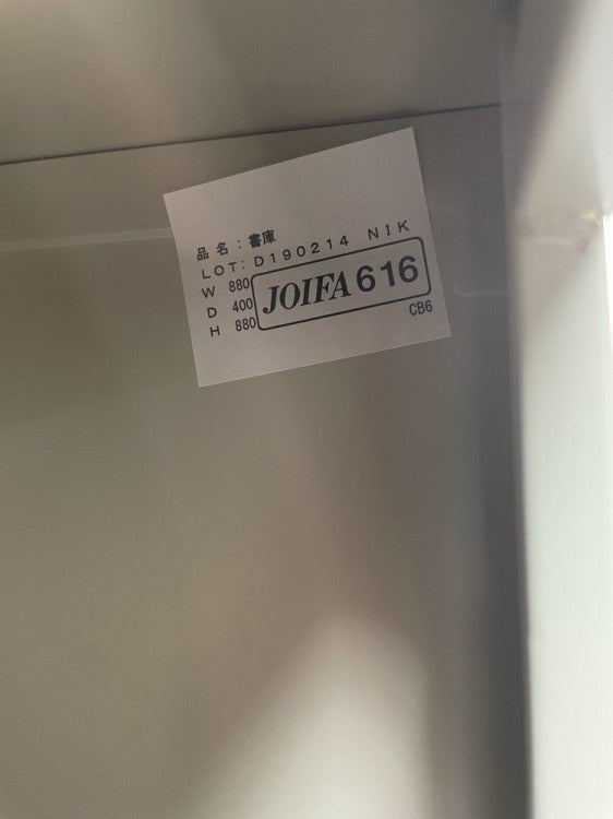 ウチダ（内田洋行）NF型シリーズ 6人用ロッカー 商品画像16