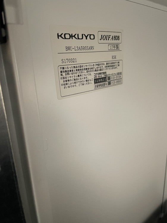 コクヨEDIA(エディア)シリーズ スライド書庫 商品画像11