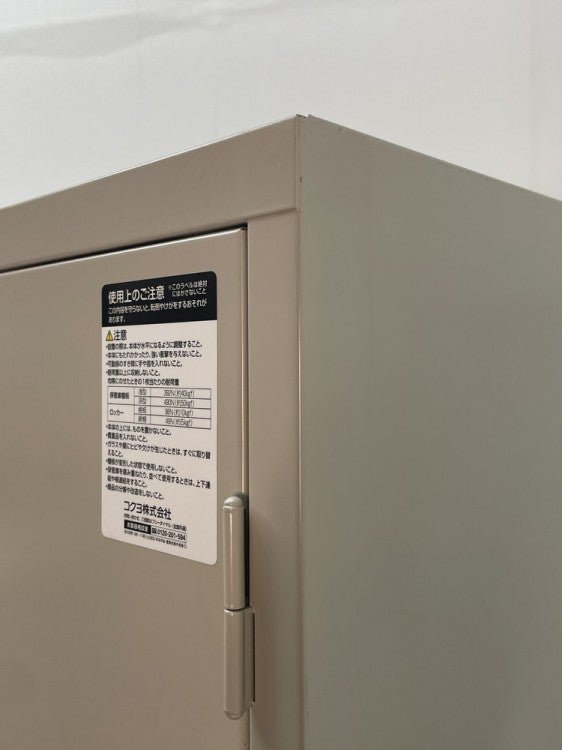 コクヨ保管庫浅型シリーズ 両開き書庫 商品画像4