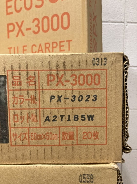 スミノエECOSPXシリーズ タイルカーペット6箱セット 商品画像3