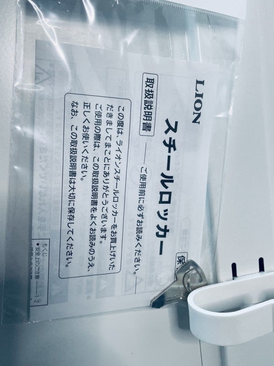 ライオン1人用ロッカー 商品画像12