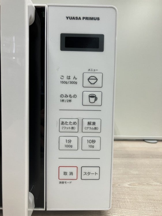 ユアサプライムス電子レンジ 商品画像5