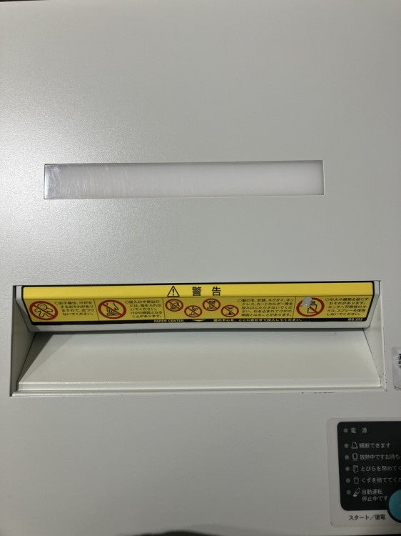 明光商会シュレッダー 商品画像6