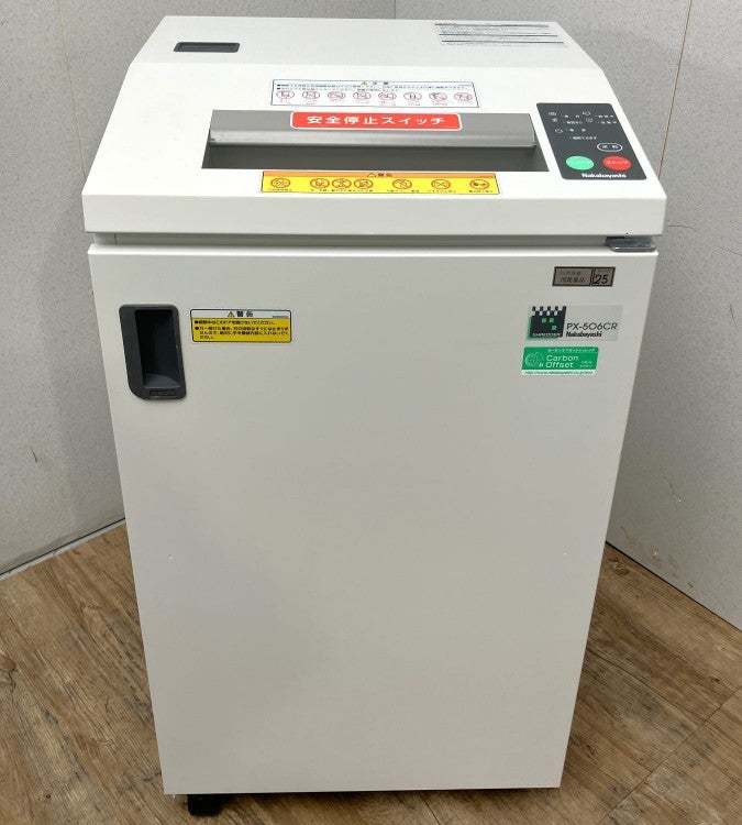 アイリスオーヤマ シュレッダー AFS60M | 無限堂ネットショップ