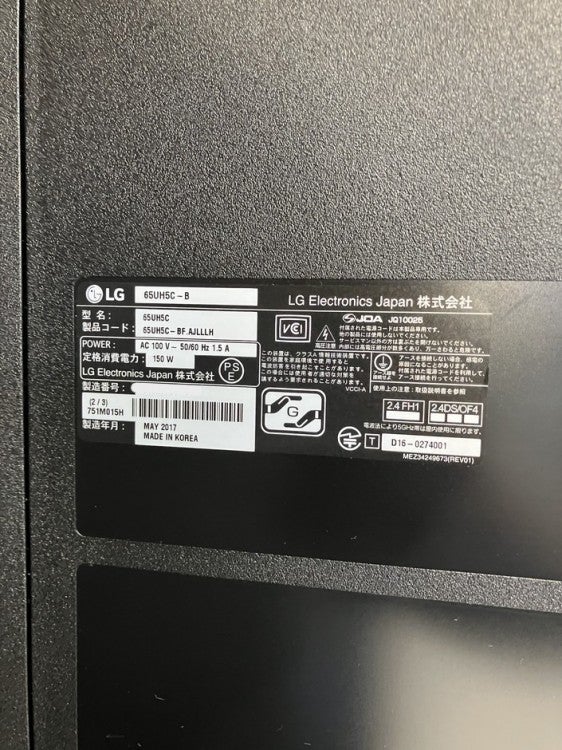 LG65型液晶ディスプレイ 商品画像11
