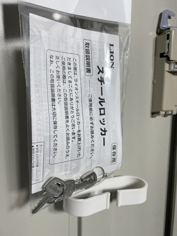 ライオンSタイプシリーズ 3人用ロッカー 商品画像12