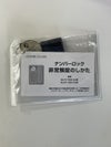 貴重品ロッカー 商品画像14
