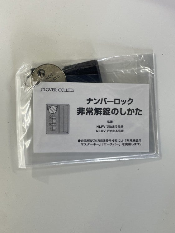 貴重品ロッカー 商品画像14