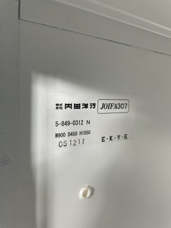 ウチダ（内田洋行）BEストレージシリーズ 両開き上下書庫 商品画像16