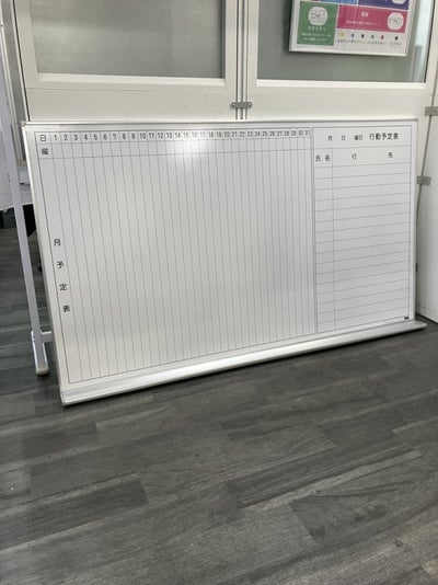 ウチダ（内田洋行）壁掛月・行動予定表 商品画像1