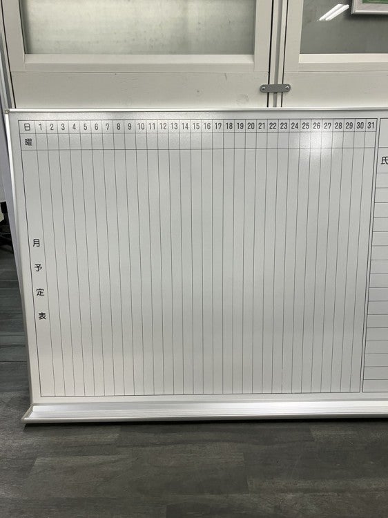 ウチダ（内田洋行）壁掛月・行動予定表 商品画像2