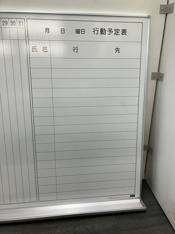 ウチダ（内田洋行）壁掛月・行動予定表 商品画像3