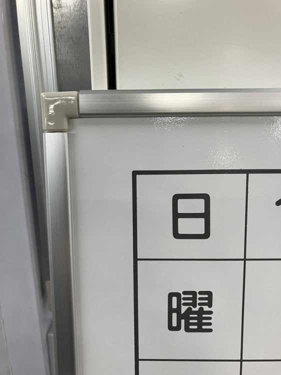 ウチダ（内田洋行）壁掛月・行動予定表 商品画像4