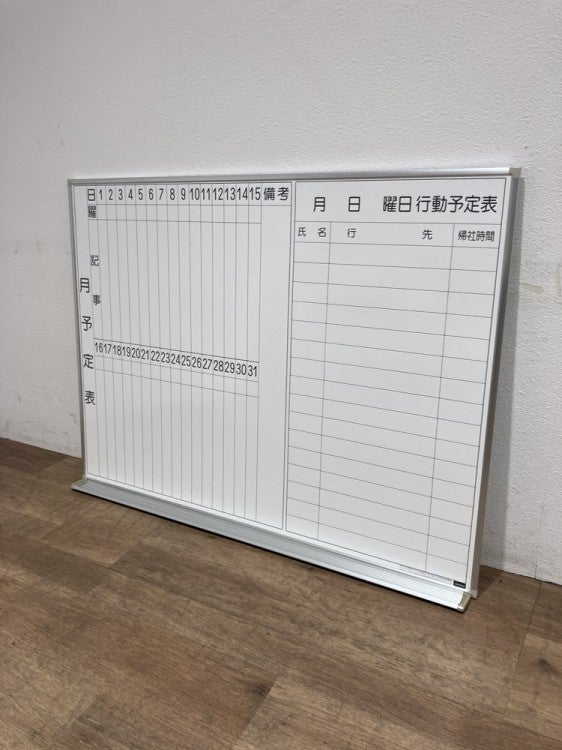 ウチダ（内田洋行）罫引ボードシリーズ 1200壁掛け月予定表 商品画像1