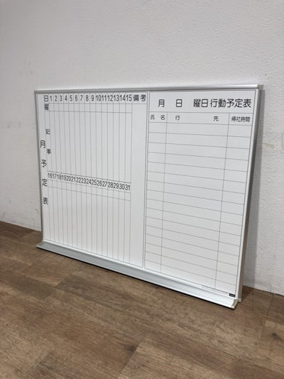ウチダ（内田洋行）罫引ボードシリーズ 1200壁掛け月予定表 商品画像1