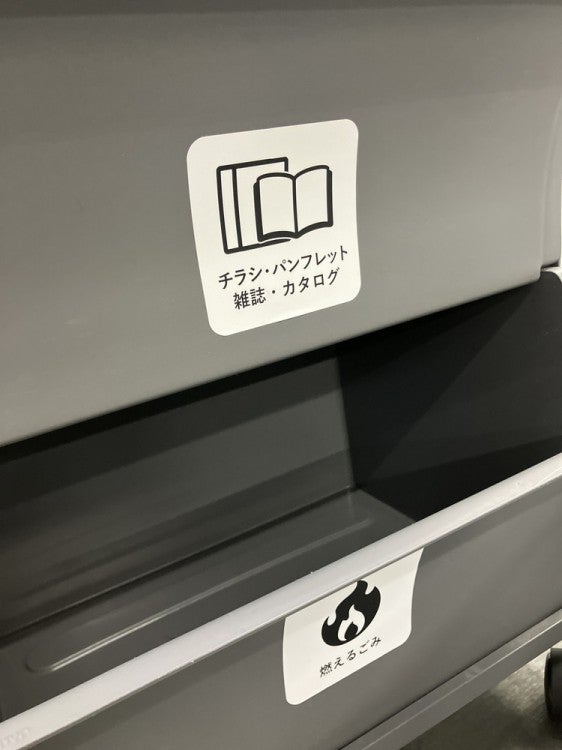 リサイクルボックス 商品画像8