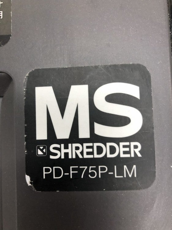 明光商会MSシリーズ シュレッダー 商品画像8