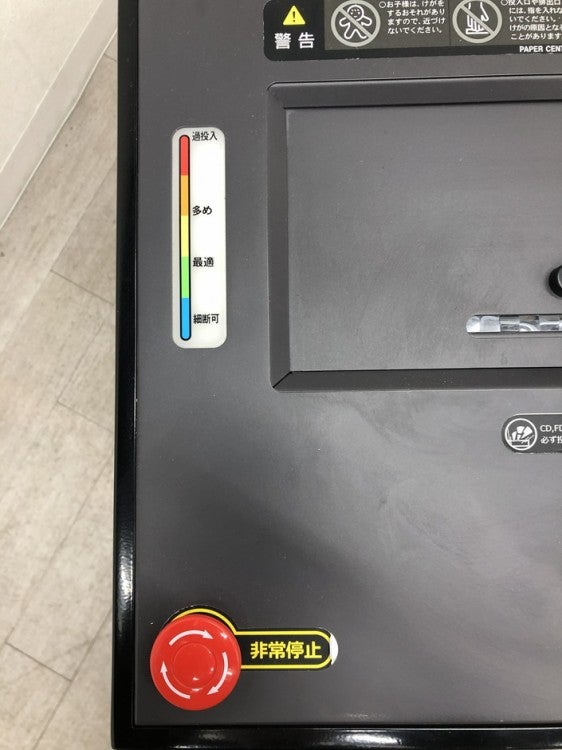 明光商会MSシリーズ シュレッダー 商品画像11