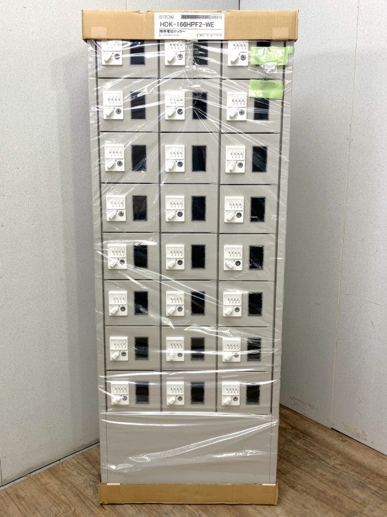貴重品(ロッカー)|無限堂ネットショップ