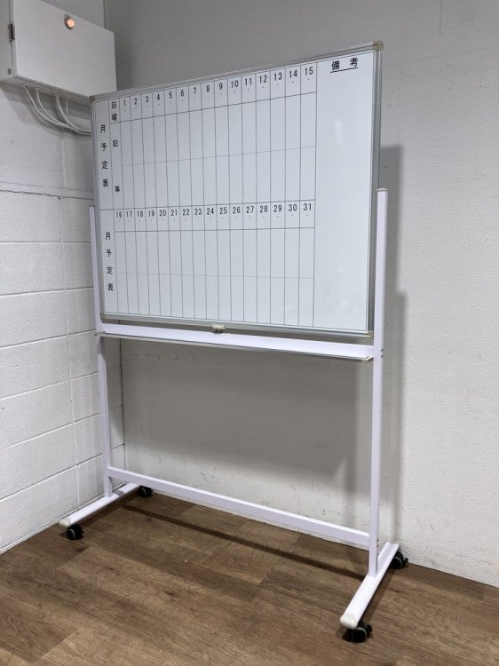 1200脚付ホワイトボード 商品画像1