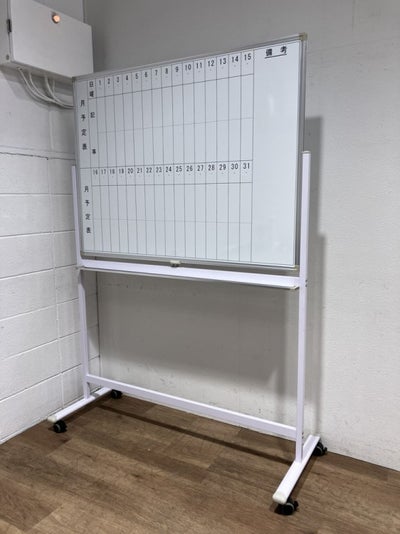 1200脚付ホワイトボード 商品画像1