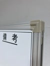 1200脚付ホワイトボード 商品画像2