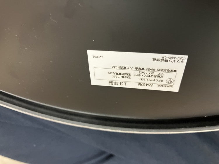 Maxray/マックスレイフロアスタンドライト 商品画像16