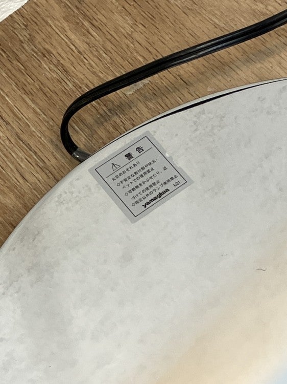 ヤマギワBS-02シリーズ フロアスタンド 商品画像8