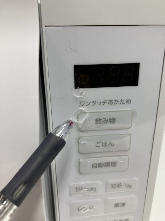 アイリスオーヤマ電子レンジ 商品画像13