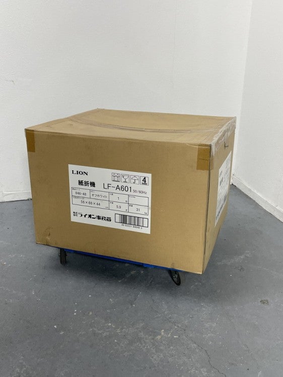 ライオン全自動紙折機 商品画像2