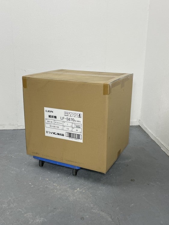 ライオン全自動紙折機 商品画像2