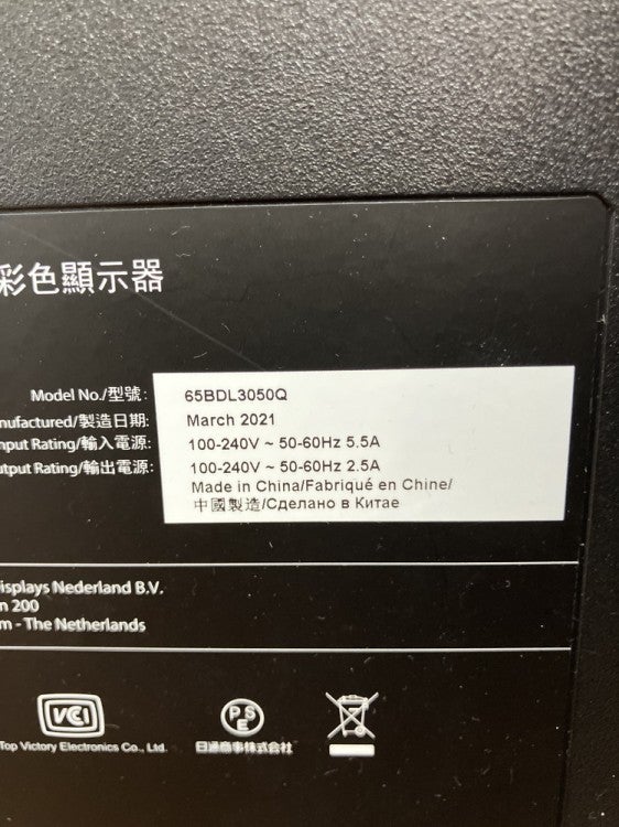 65型液晶モニター+スタンドセット 商品画像15