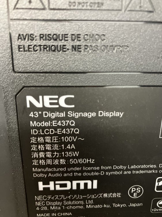 43型液晶モニター+スタンドセット 商品画像8