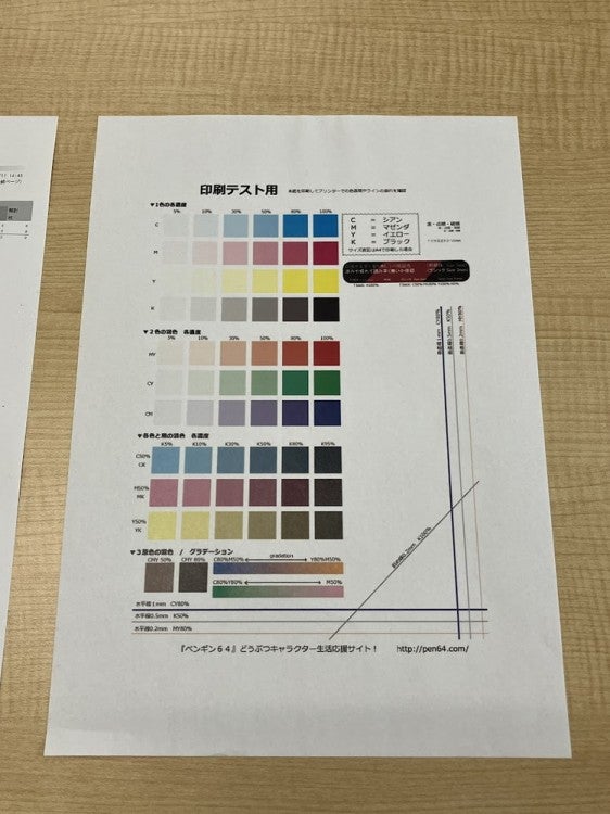 Apeosシリーズ カラープリンター複合機 商品画像9